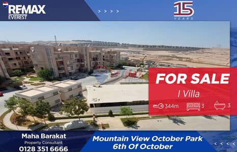 3 Bedroom iVilla for Sale in 6th of October, Giza - WhatsApp Image 2025-12-10 at 12.31. 36 PM. jpeg