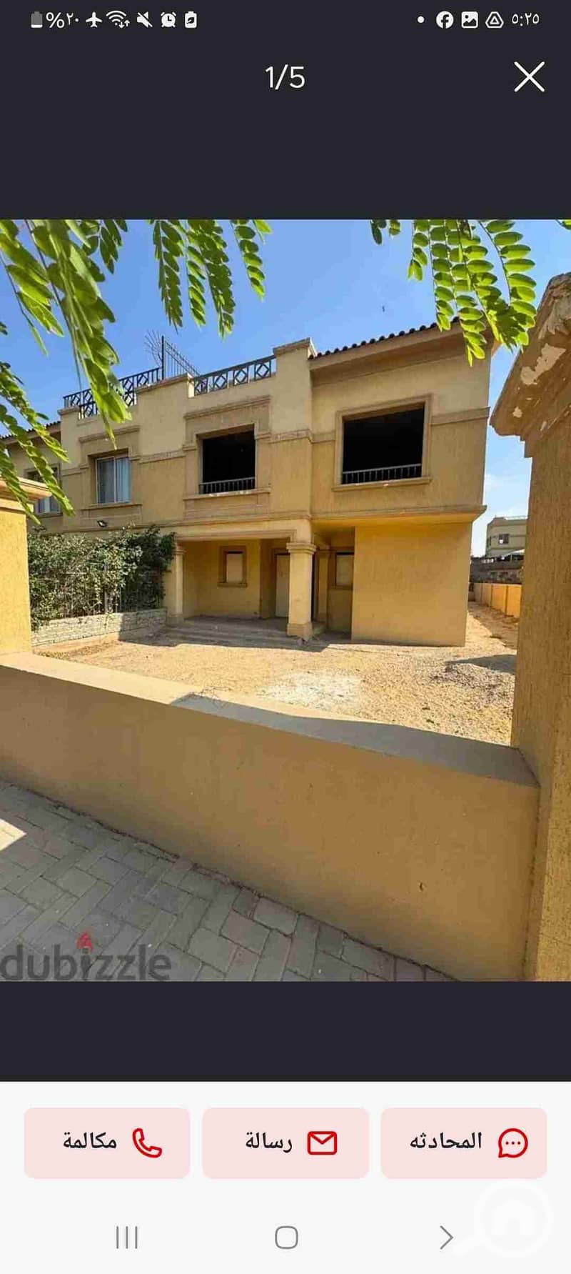 7 Screenshot_٢٠٢٥١٠٣١_١٧٢٥٥٧_dubizzle EG OLX. jpg