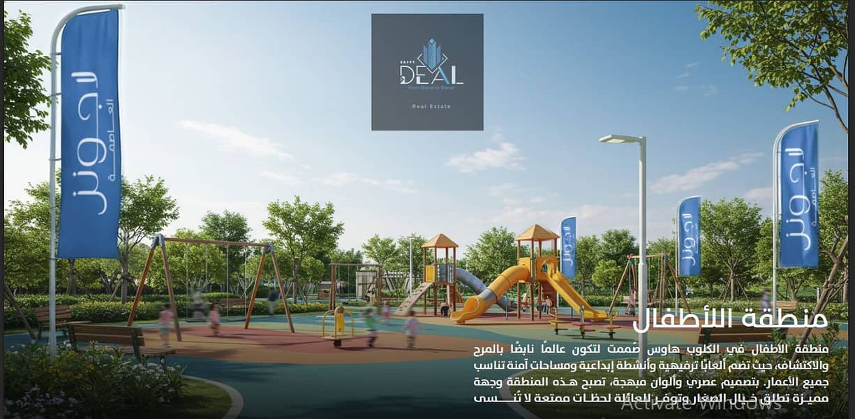 6 Screenshot 2025-10-05 144620. png