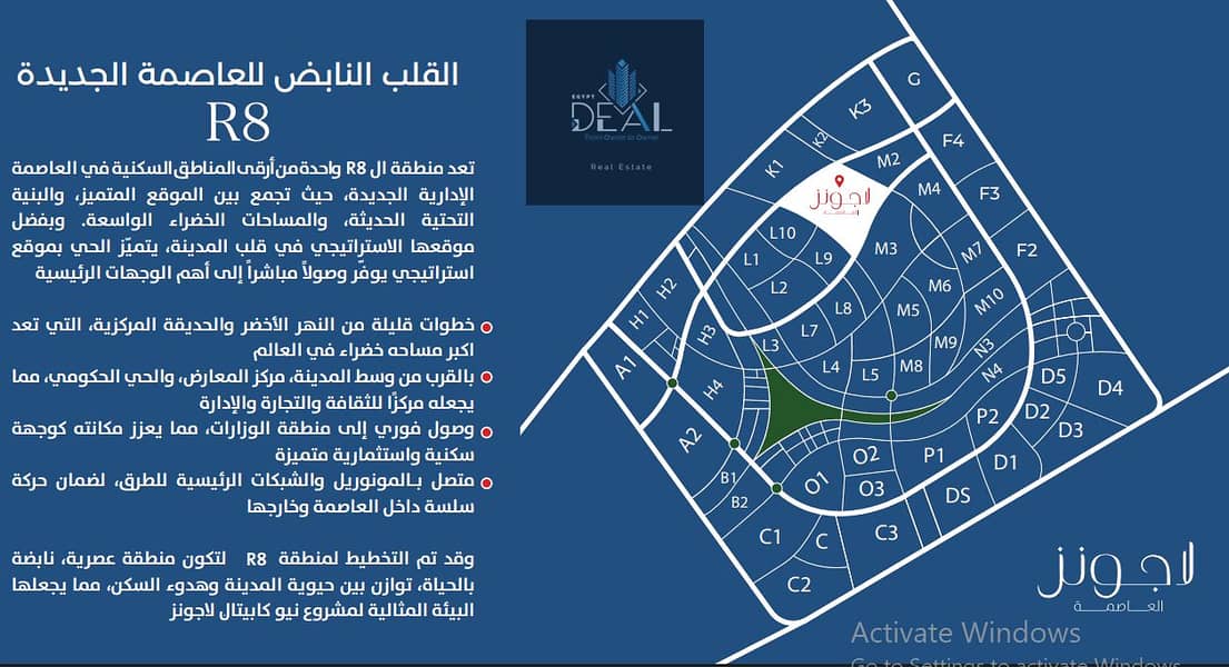 8 Screenshot 2025-10-05 144022. png