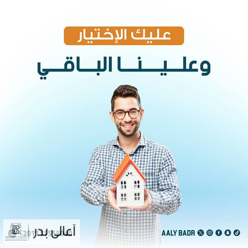 2 WhatsApp Image 2023-10-17 at 1.39. 00 PM. jpeg