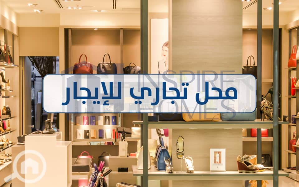 5 shop rent (2). jpg