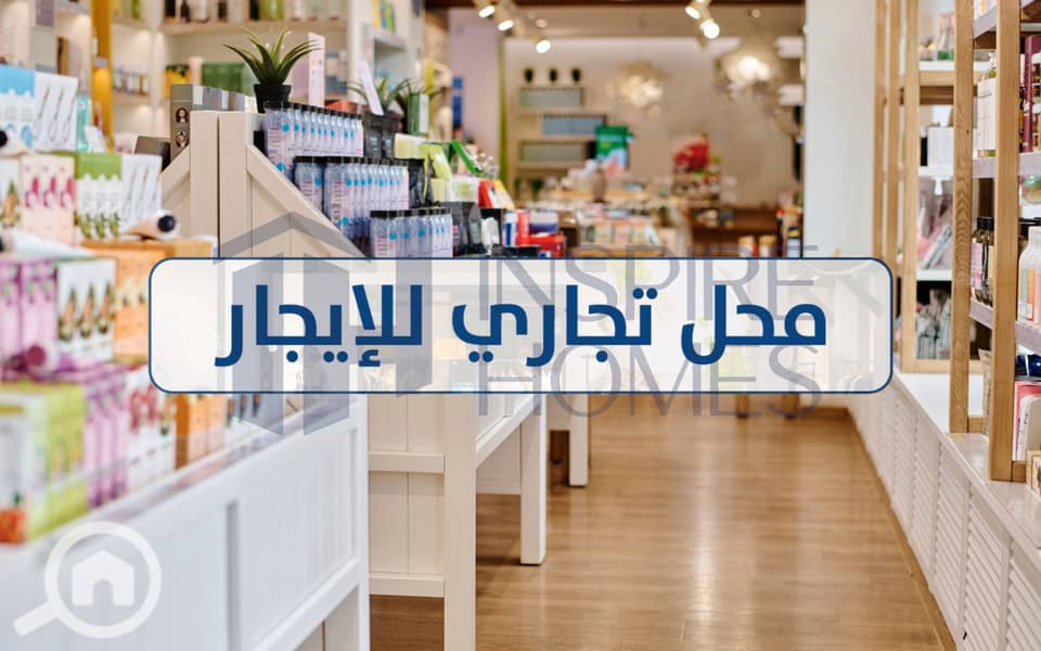 9 shop rent (6). jpg