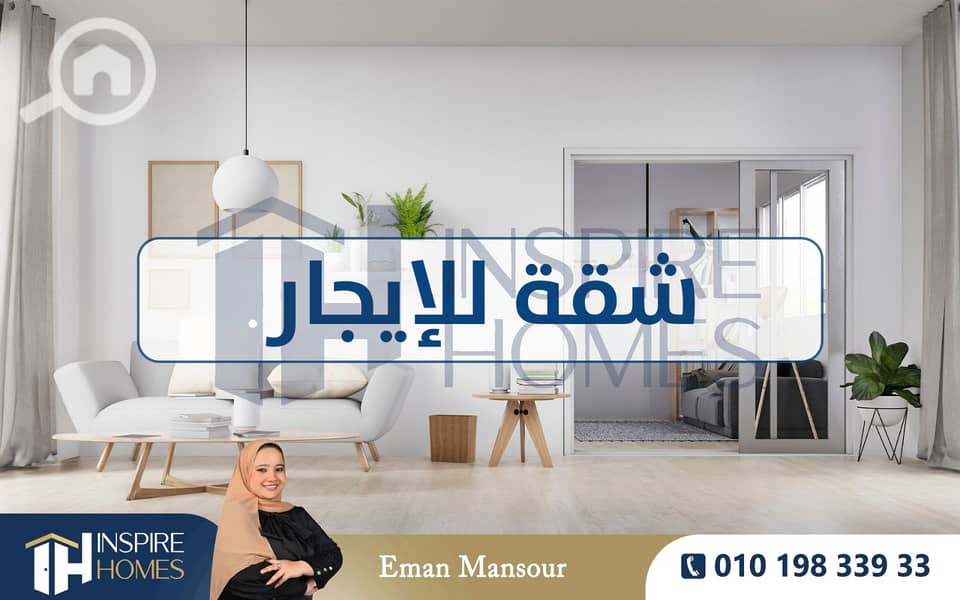 6 Apartment rent 1. jpg