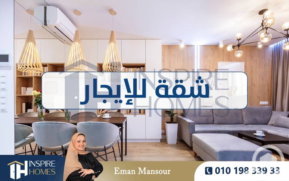 8 Apartment rent 3. jpg