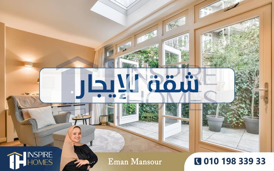 9 Apartment rent 4. jpg