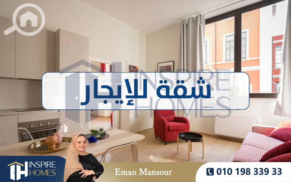 11 Apartment rent 6. jpg