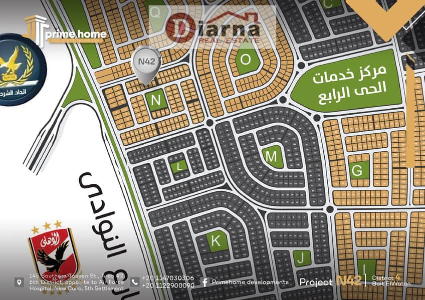 2 WhatsApp Image 2025-12-09 at 14.02. 45. jpeg