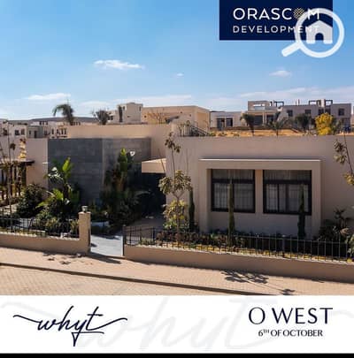 تاون هاوس 4 غرف نوم للبيع في 6 أكتوبر، الجيزة - WhatsApp Image 2024-06-13 at 12.31. 33 PM (2). jpeg