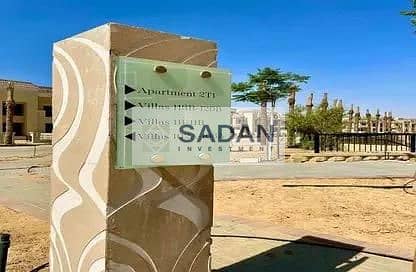 3 Bedroom Apartment for Sale in Mostakbal City, Cairo - IMG-20240325-WA0220. jpg