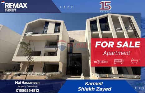 1 Bedroom Flat for Sale in Sheikh Zayed, Giza - WhatsApp Image 2025-12-10 at 2.00. 46 PM (1). jpeg