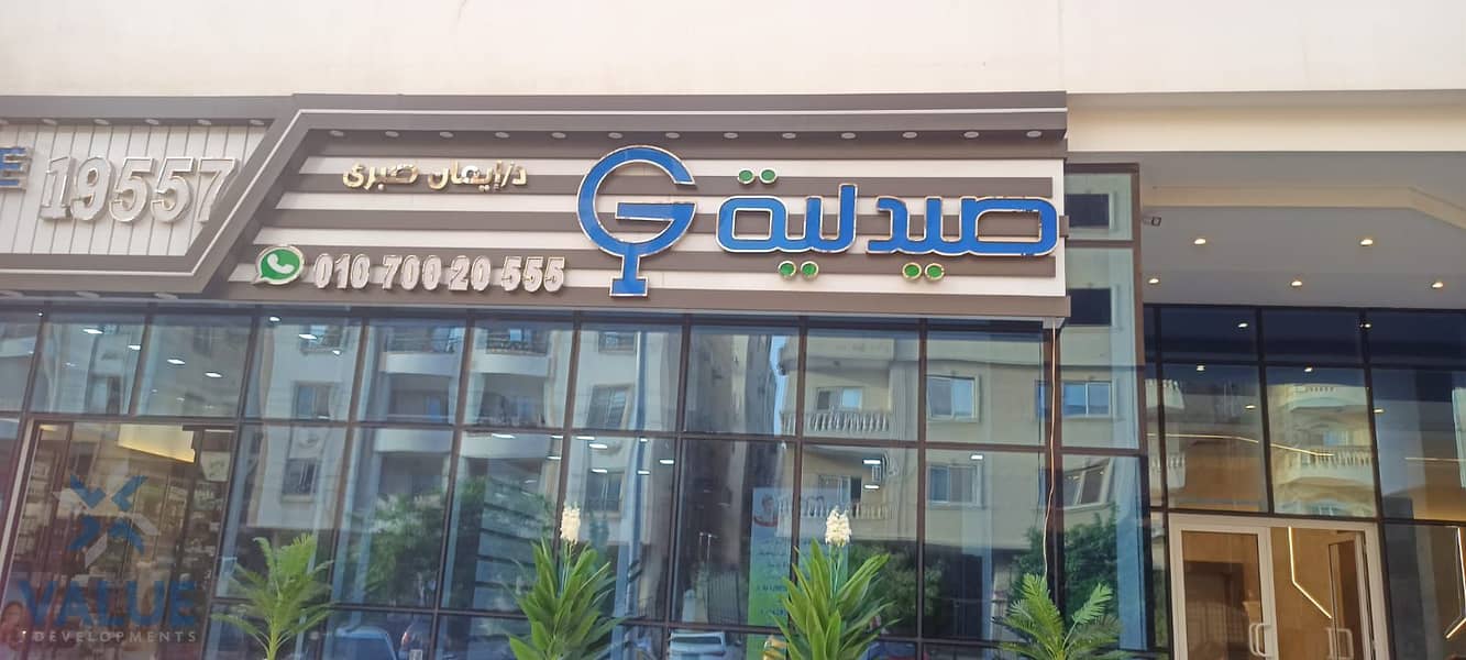 3 WhatsApp Image 2025-12-06 at 6.14. 34 PM (1). jpeg