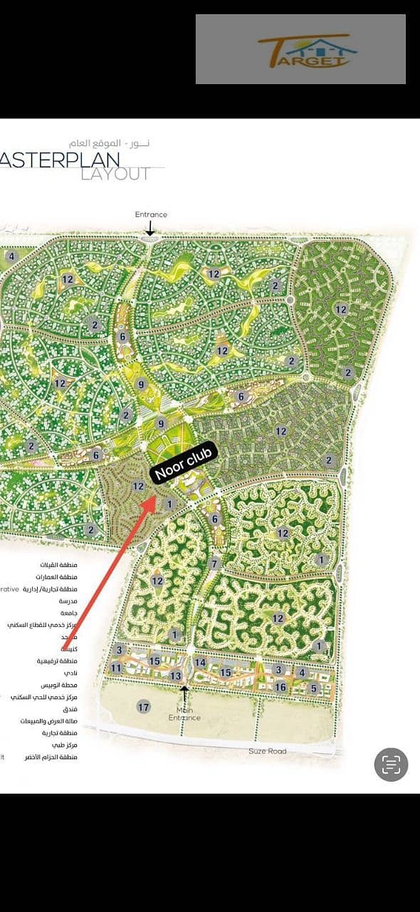 7 597822709_1296495689165254_121788041966508067_n. jpg