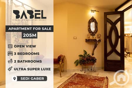 3 Bedroom Apartment for Sale in Sidi Gaber, Alexandria - 588368757_122167534892759991_2154562655536541831_n. jpg 3 Bedroom Apartment for Sale in Sidi Gaber, Alexandria - 588368757_122167534892759991_2154562655536541831_n. jpg