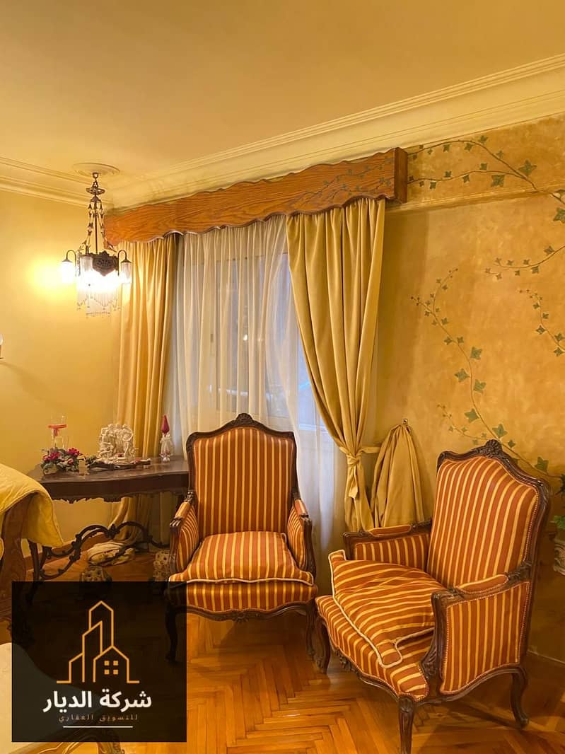 7 IMG-20240715-WA0166. jpg