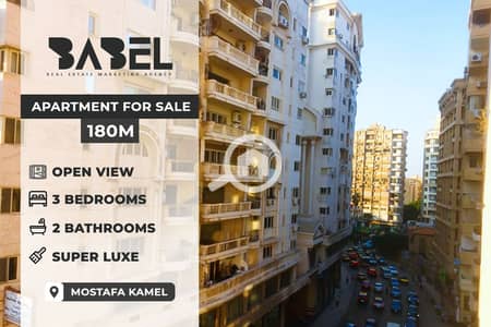 فلیٹ 3 غرف نوم للبيع في سيدي جابر، الإسكندرية - 589698455_122167532558759991_3475004774100340121_n. jpg