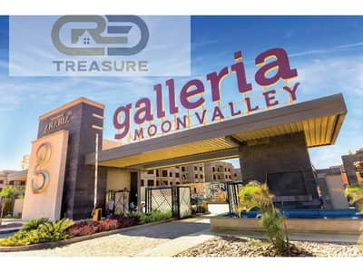 شقة 2 غرفة نوم للبيع في القاهرة الجديدة، القاهرة - Galleria-Moon-Valley-New-Cairo. jpg