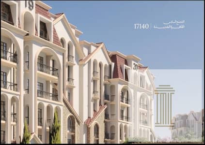 شقة 3 غرف نوم للبيع في القاهرة الجديدة، القاهرة - 889b9de6-79ca-48fa-8adf-abb31e19902f. jpg شقة 3 غرف نوم للبيع في القاهرة الجديدة، القاهرة - 889b9de6-79ca-48fa-8adf-abb31e19902f. jpg