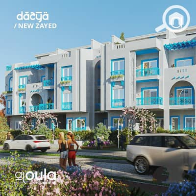 استوديو  للبيع في الشيخ زايد، الجيزة - WhatsApp Image 2025-12-11 at 12.16. 23_d3c181e1. jpg