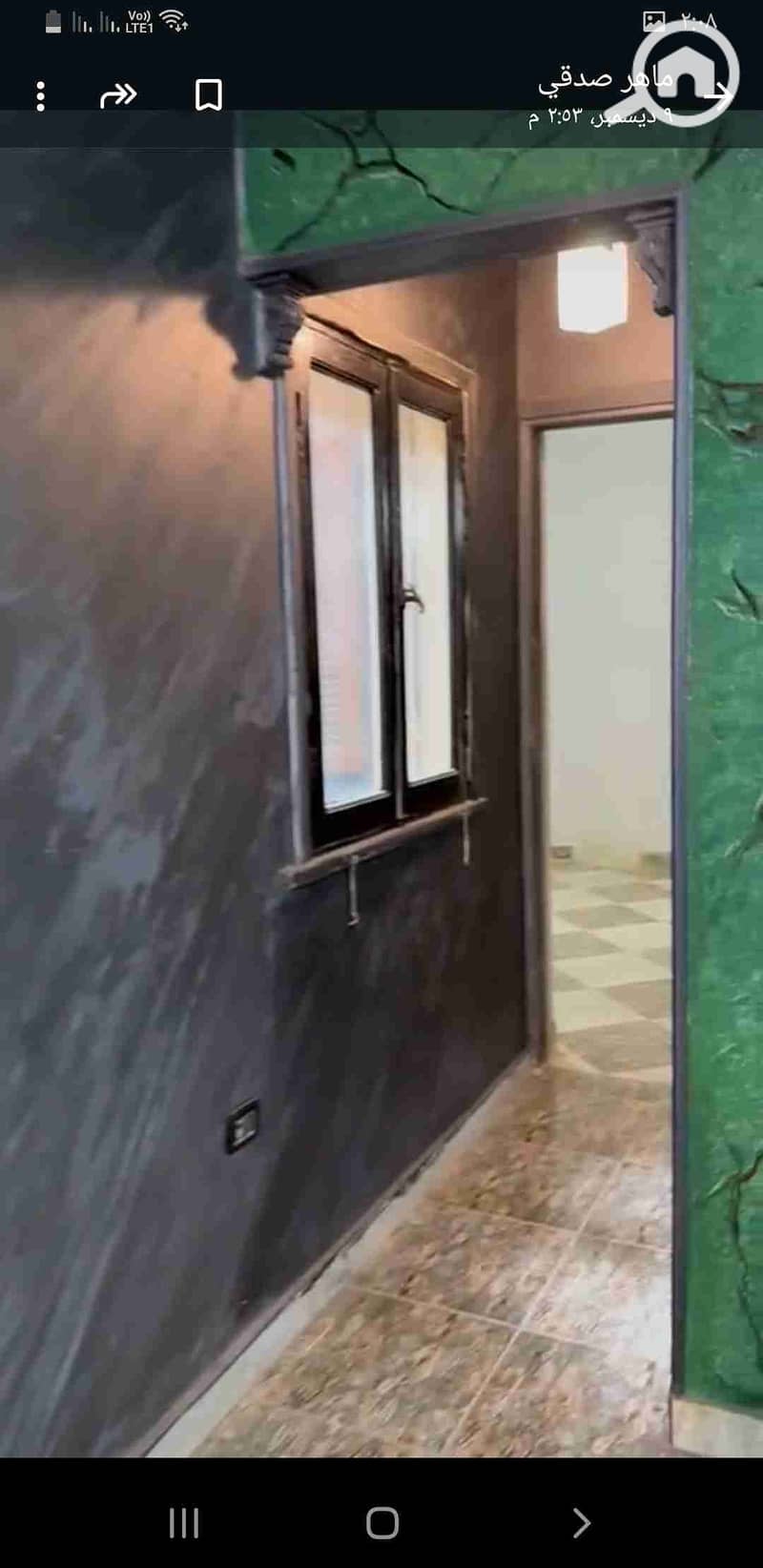 9 Screenshot_٢٠٢٥١٢١١-١٤٠٨٢٩_WhatsApp. jpg