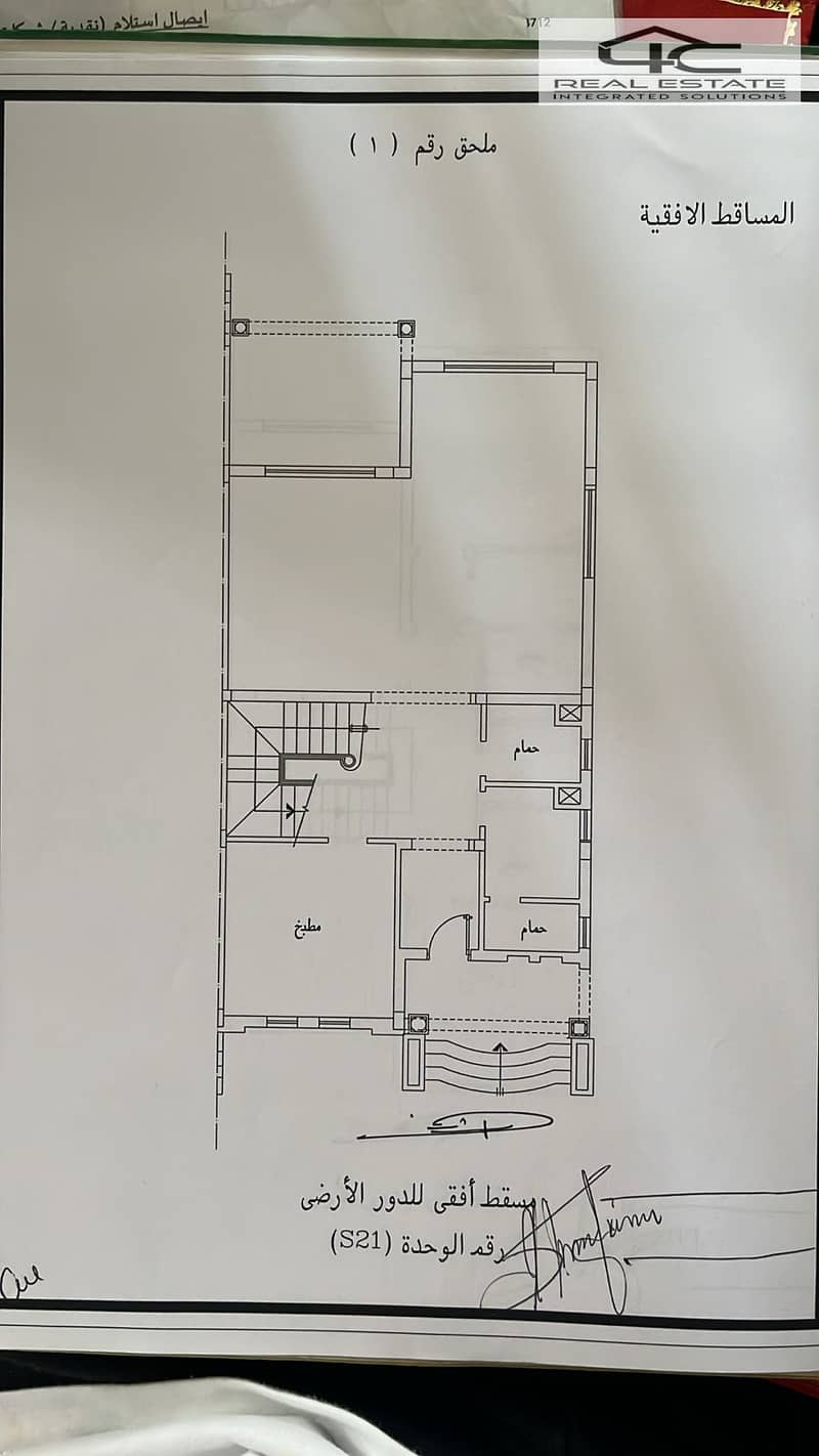 11 WhatsApp Image 2025-12-11 at 1.48. 21 PM (1). jpeg