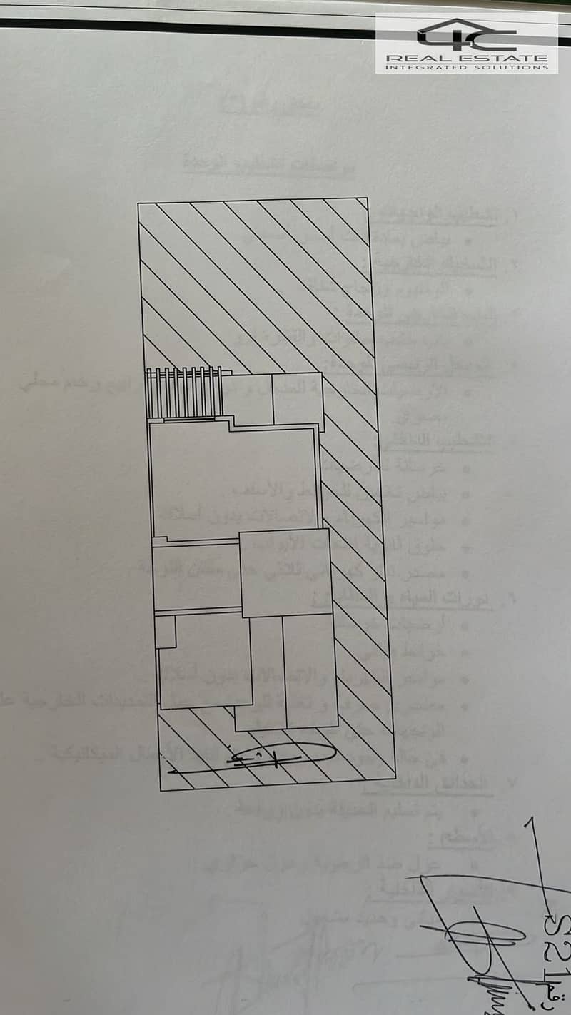 12 WhatsApp Image 2025-12-11 at 1.48. 22 PM (1). jpeg