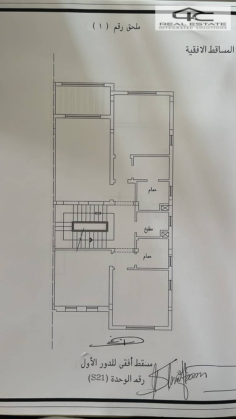 13 WhatsApp Image 2025-12-11 at 1.48. 22 PM. jpeg