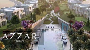 11 ازار-القاهرة-الجديدة. jpg