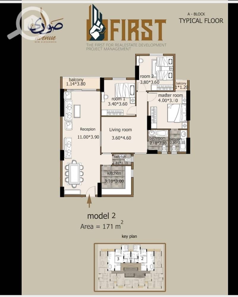 3 WhatsApp Image 2025-12-11 at 1.48. 12 PM. jpeg