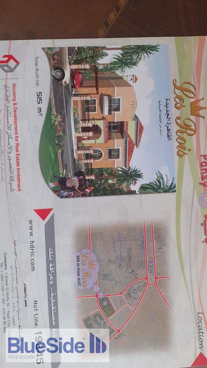 4 WhatsApp Image 2025-12-03 at 5.49. 44 PM. jpg