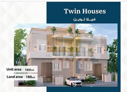 3 Bedroom Twin House for Sale in 6th of October, Giza - WhatsApp Image 2025-12-08 at 12.42. 23 PM. jpeg