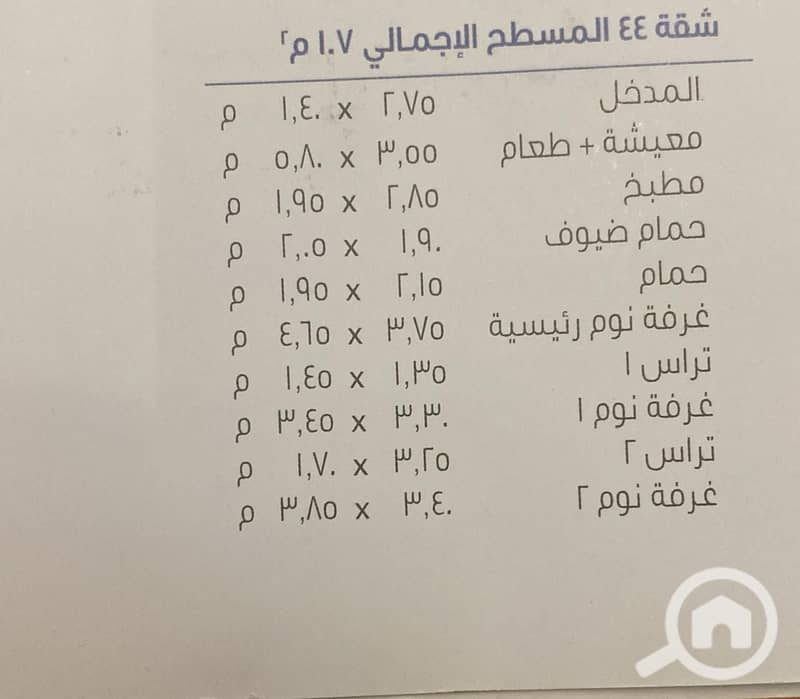 4 WhatsApp Image 2025-12-11 at 2.52. 58 PM. jpeg