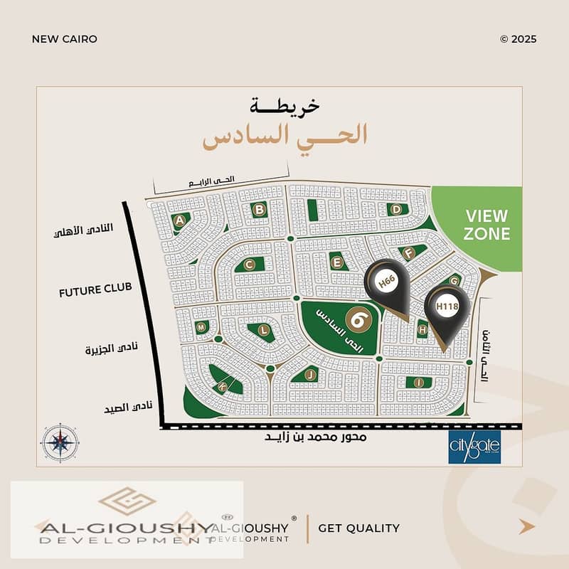 9 WhatsApp Image 2025-11-17 at 4.03. 53 PM (2). jpeg