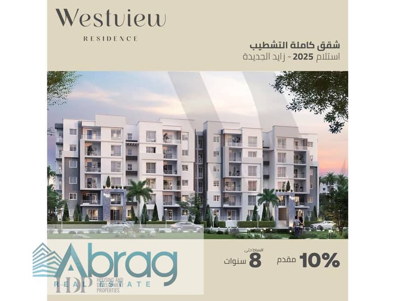 5 WhatsApp Image 2024-11-28 at 10.34. 31 AM. jpg