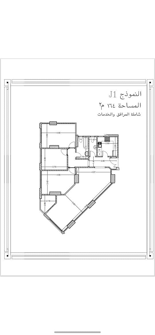 2 WhatsApp Image 2025-12-11 at 12.27. 53 PM. jpeg