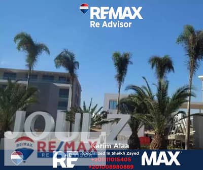 4 Bedroom Twin House for Sale in 6th of October, Giza - 12. png