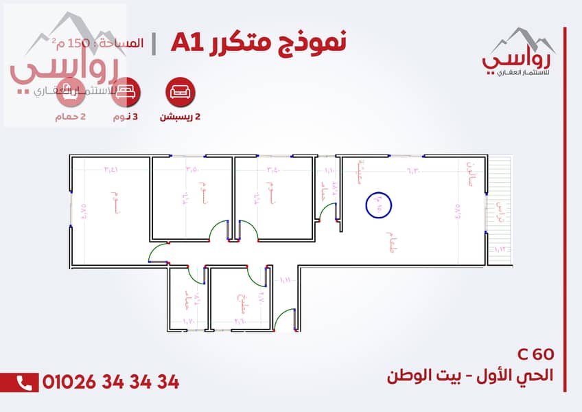 3 07-A1 Motkrr . jpg