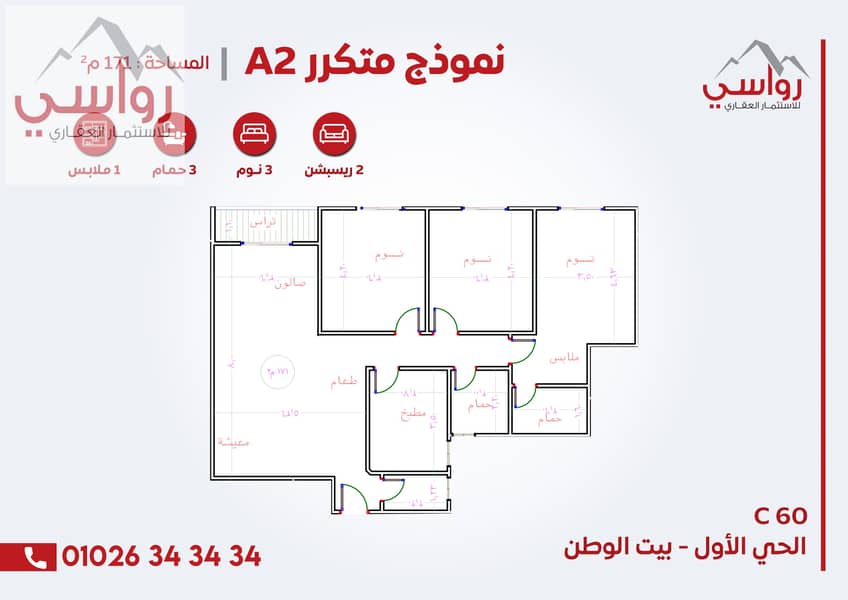 10 07-A2 Motkrr . jpg