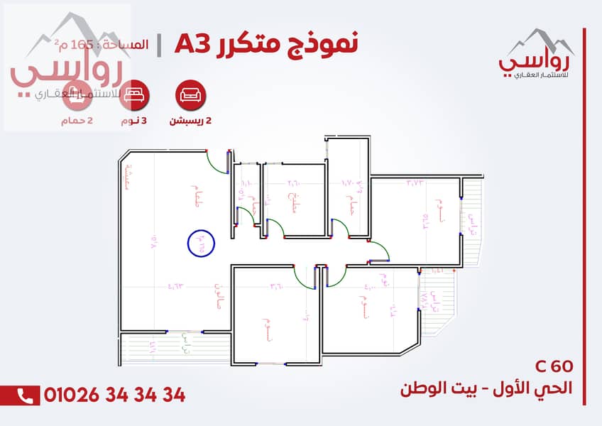 12 07-A3 Motkrr . jpg