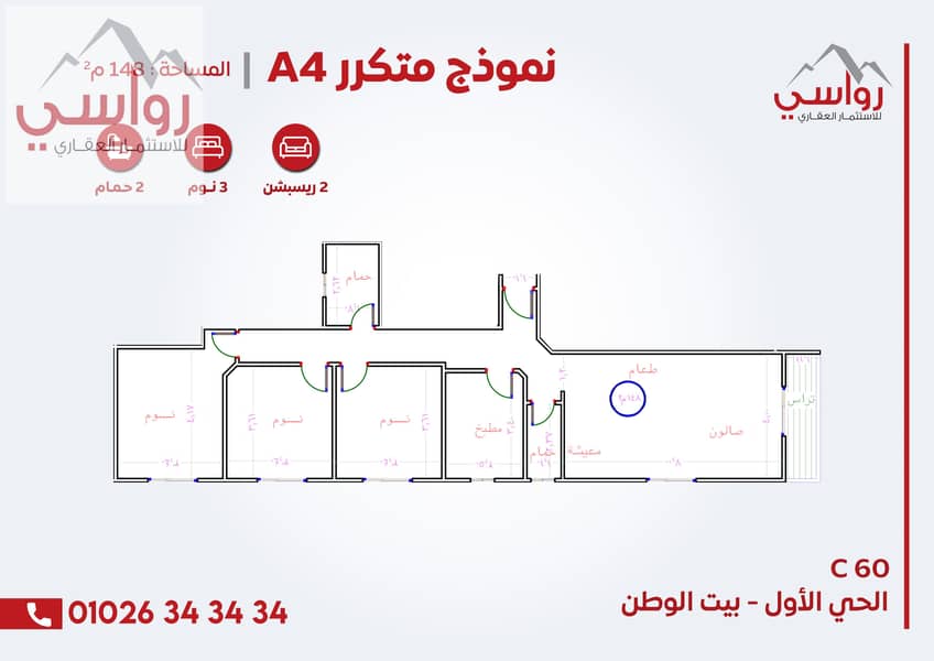 13 07-A4 Motkrr . jpg