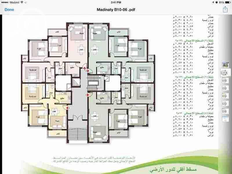 8 WhatsApp Image 2025-12-11 at 11.48. 29_79f2a301. jpg