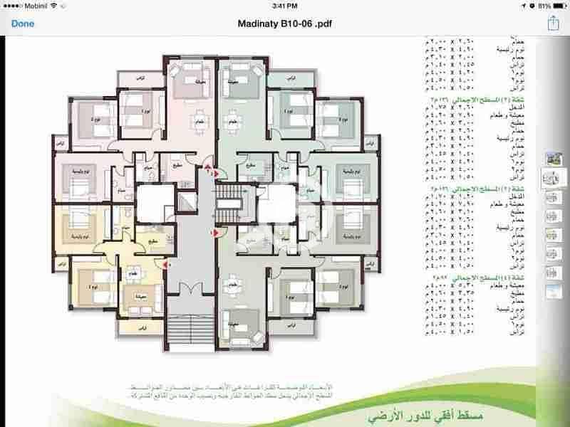 8 WhatsApp Image 2025-12-11 at 11.48. 29_79f2a301. jpg