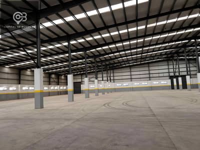 مصنع  للبيع في العاشر من رمضان، الشرقية - 6937054c93113_uploads6937054c92de5. jpeg