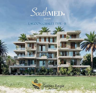 3 Bedroom Chalet for Sale in North Coast, Matruh - 1. jpeg 3 Bedroom Chalet for Sale in North Coast, Matruh - 1. jpeg