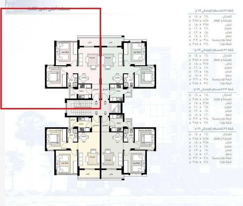 3 561735867_1530724551338188_4576986802554579640_n. jpg