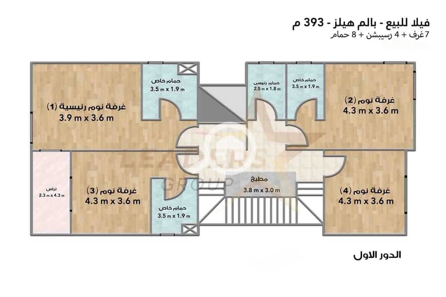 11 WhatsApp Image 2025-12-09 at 1.02. 12 PM. jpeg