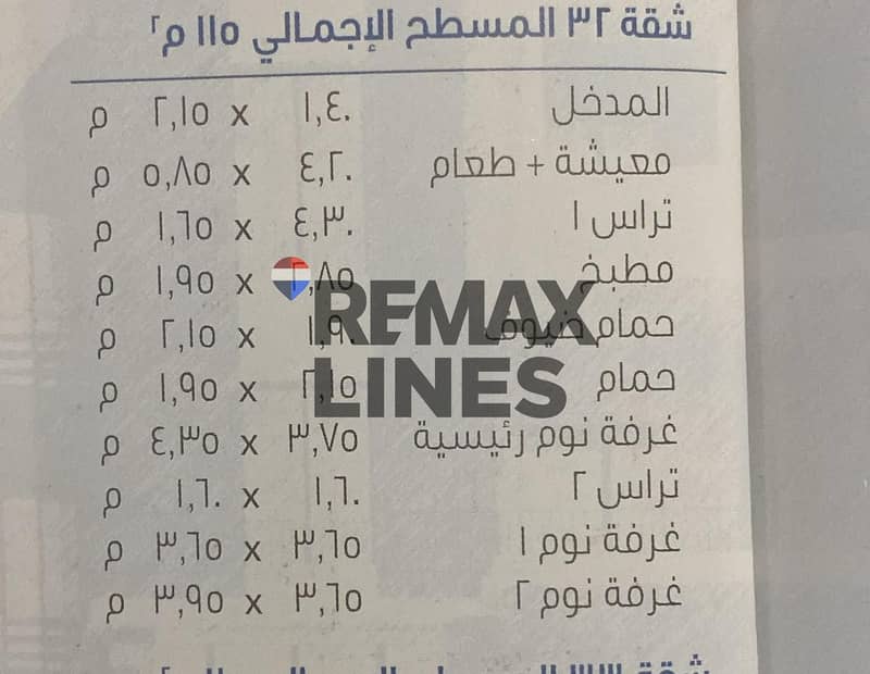 4 WhatsApp Image 2025-12-11 at 16.29. 54. jpeg