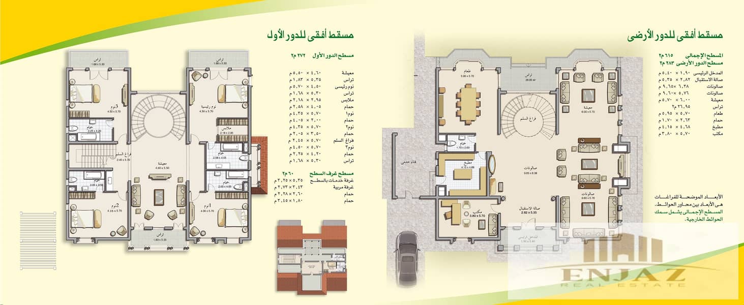 23 Villa B Back. jpg