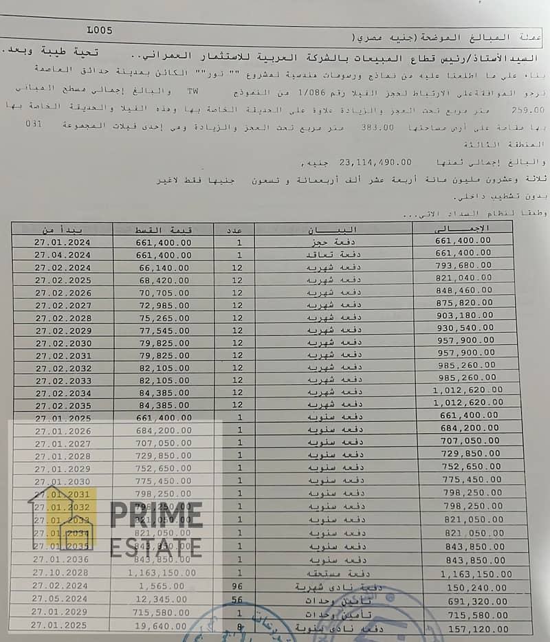 5 WhatsApp Image 2025-06-17 at 15.27. 46_f40ad291. jpg