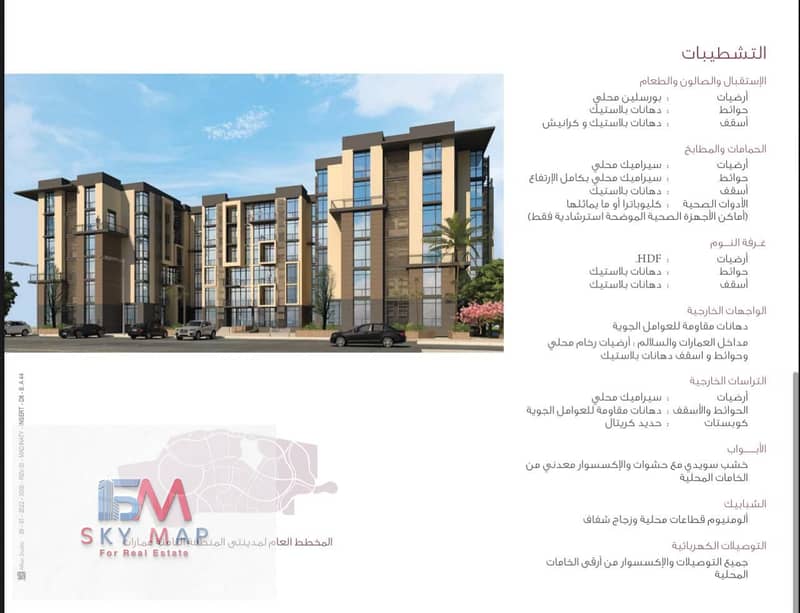 12 WhatsApp Image 2025-12-11 at 5.15. 08 PM. jpeg